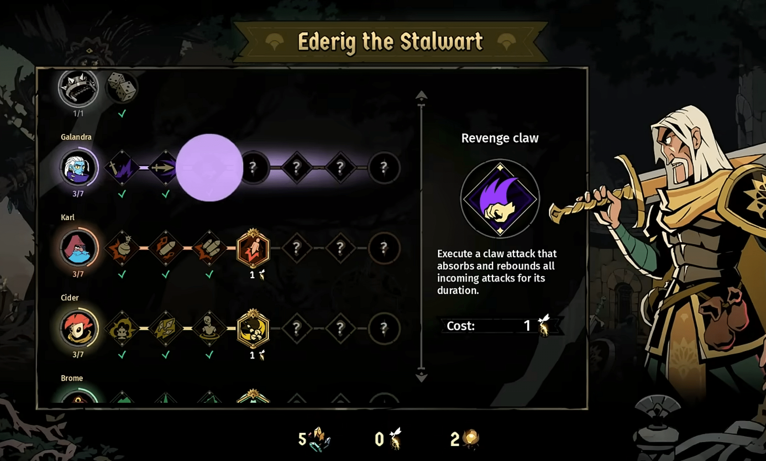 alms screenshot 3