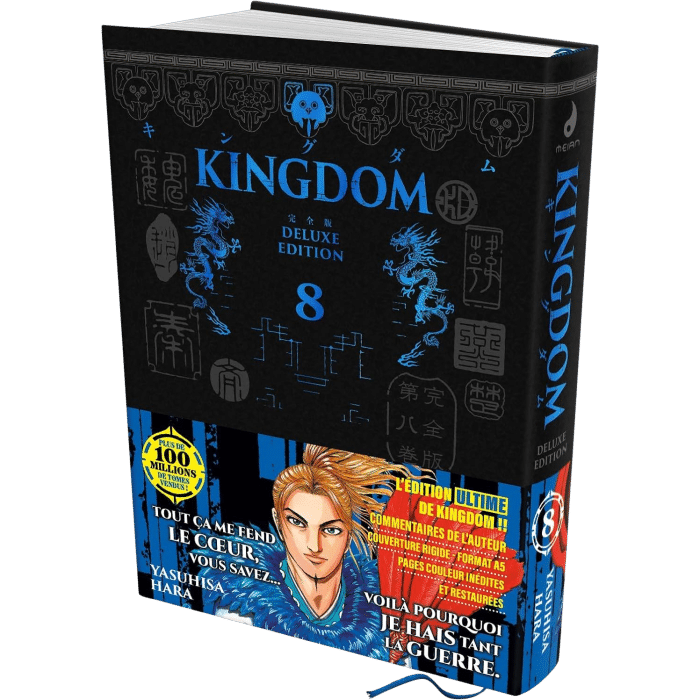 kingdom tome 08 edition speciale visuel produit