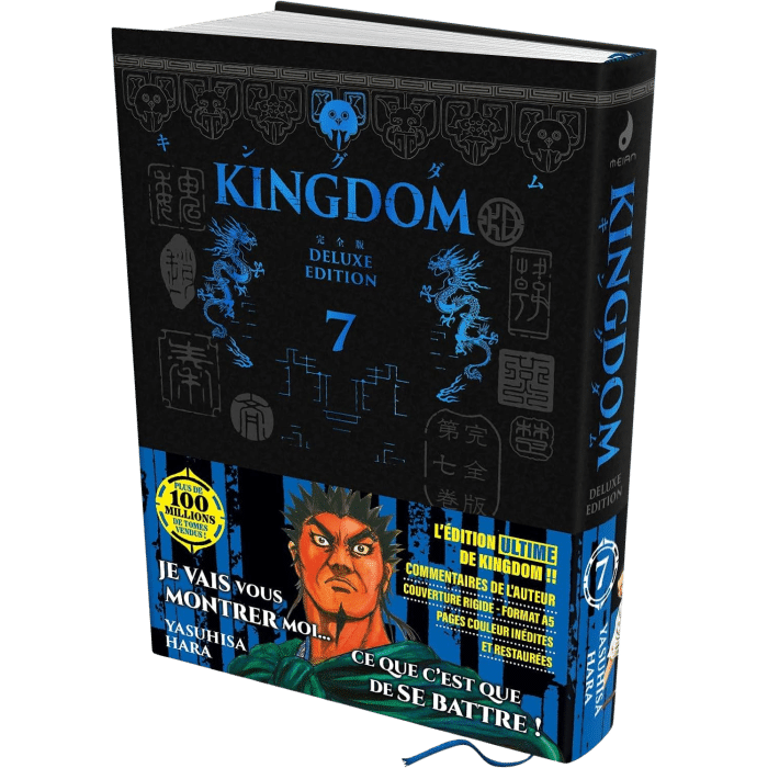 kingdom tome 7 edition speciale visuel produit