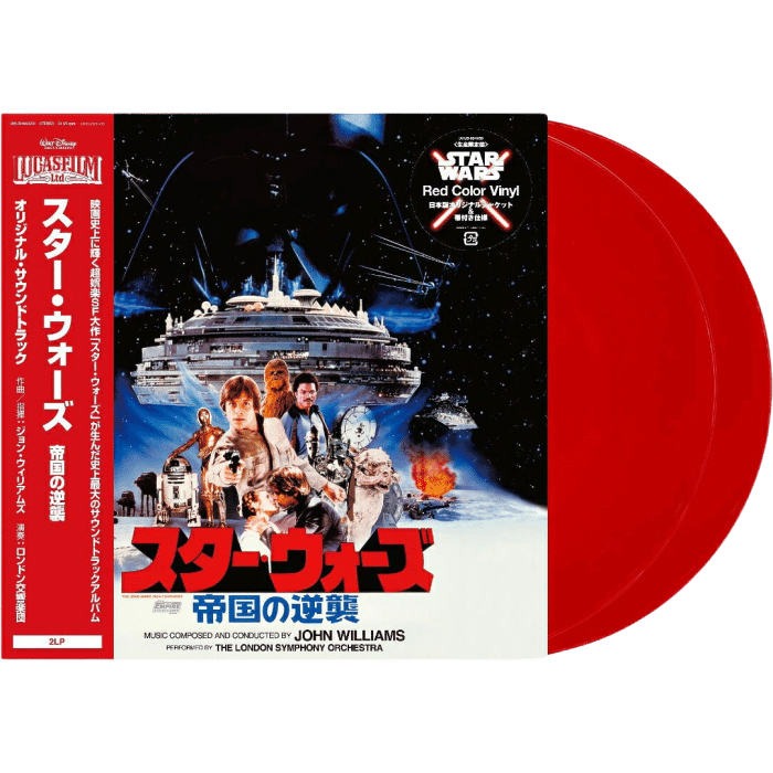 vinyle jp star wars the empire strikes back edition limitee visuel produit