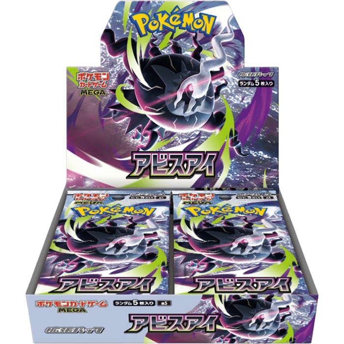 display pokemon tcg mega abyss eye m5 japonais visuel produit