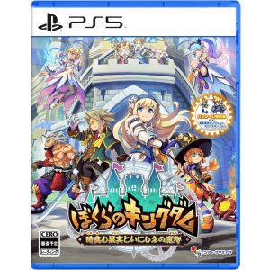 kingdoms return sur ps5 visuel produit