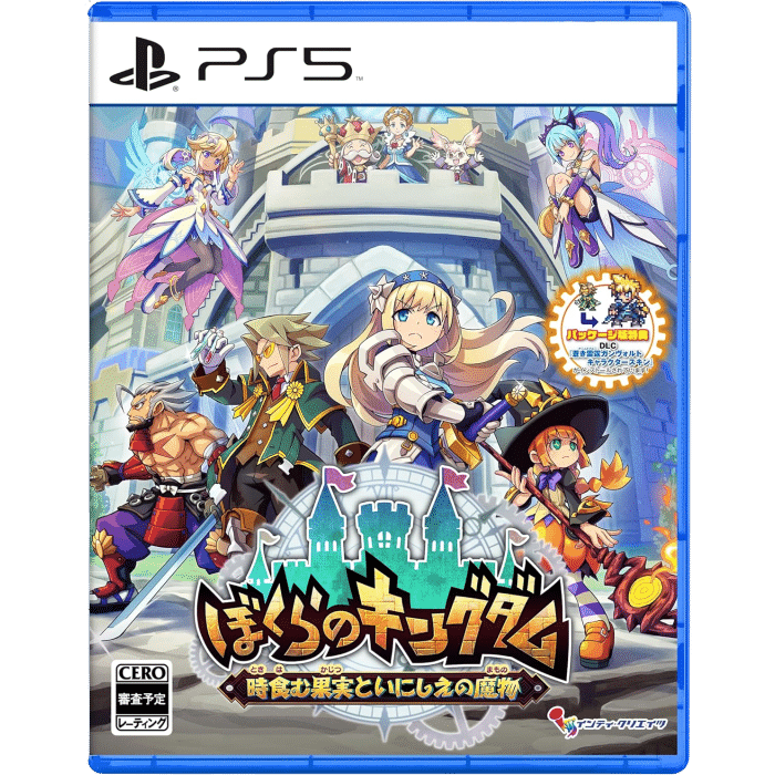 kingdoms return sur ps5 visuel produit