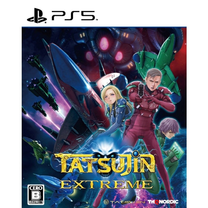 tatsujin extreme jpn sur ps5 visuel produit
