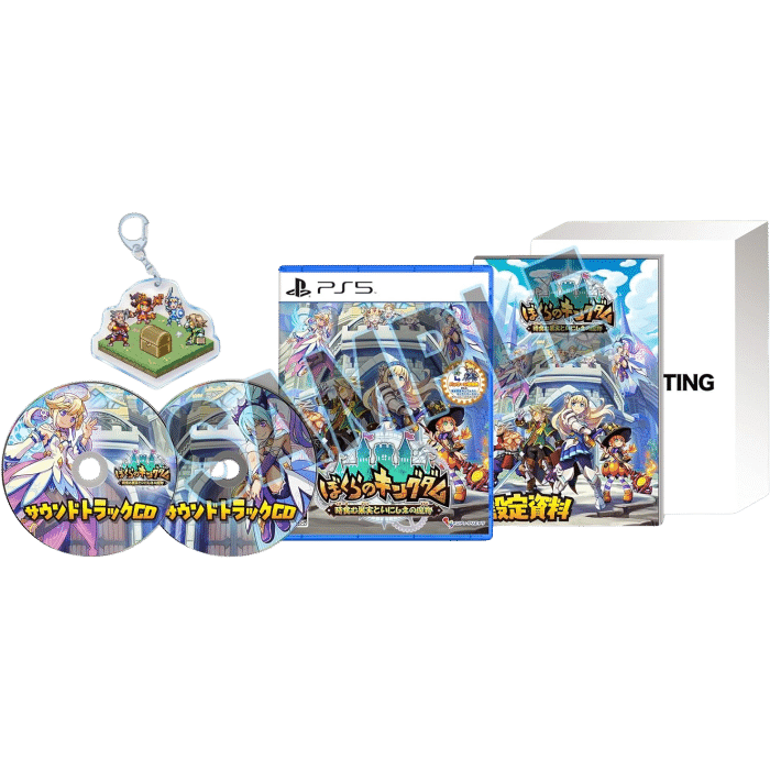 kingdoms return limited edition sur ps5 visuel produit