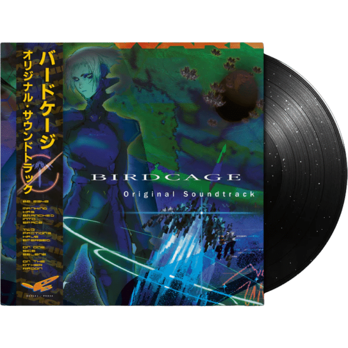 vinyle birdcage original soundtrack visuel produit_20260513190626