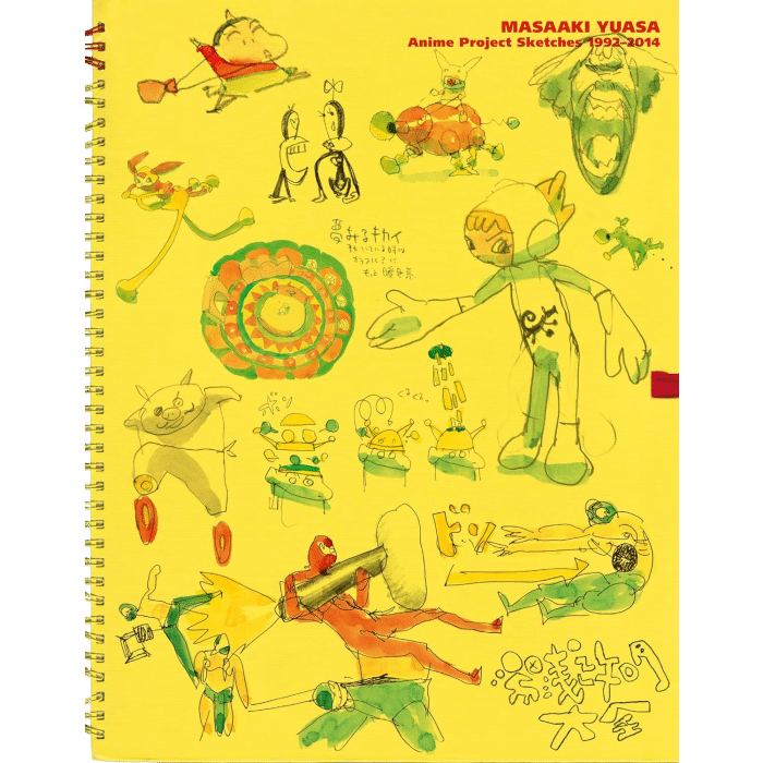 artbook masaaki yuasa anime project sketches visuel produit_20260519084414