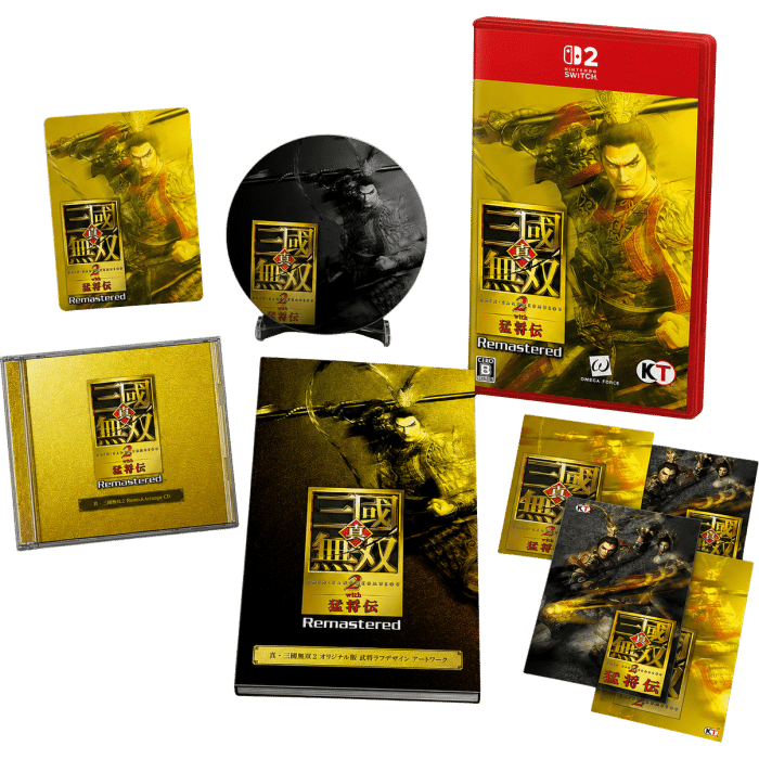 dynasty warriors 3 complete edition sur switch 2 visuel produit_20260609231414