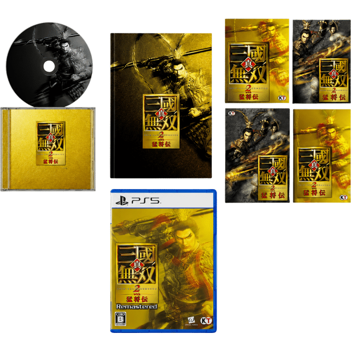 dynasty warriors 3 remastered treasure box sur ps5 visuel produit_20260609231418