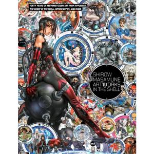 artbook shirow masamune artworks in the shell visuel produit_20260617123619