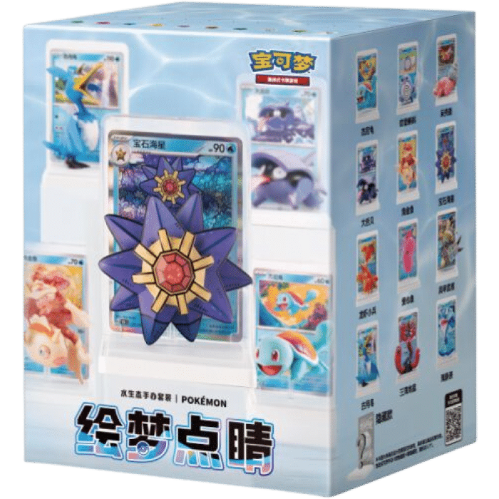 coffret pokemon blind box figurine vol2 visuel produit_20260617163702