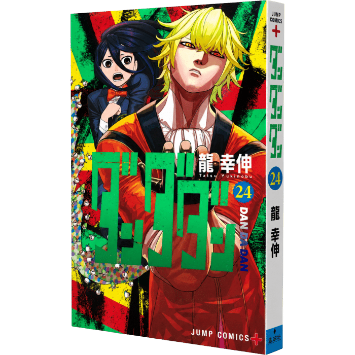 dandadan tome 24 collector visuel produit_20260620093318