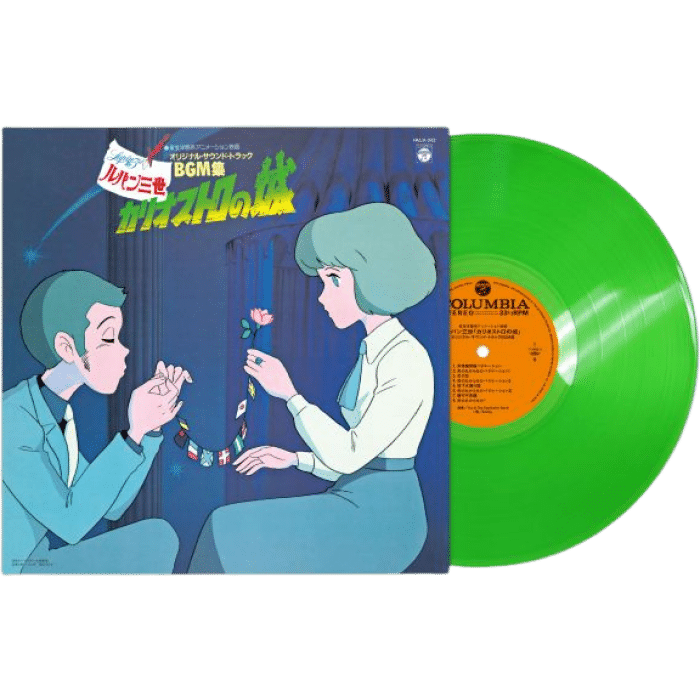 vinyle lupin iii le chateau de cagliostro ost visuel produit_20260716095638