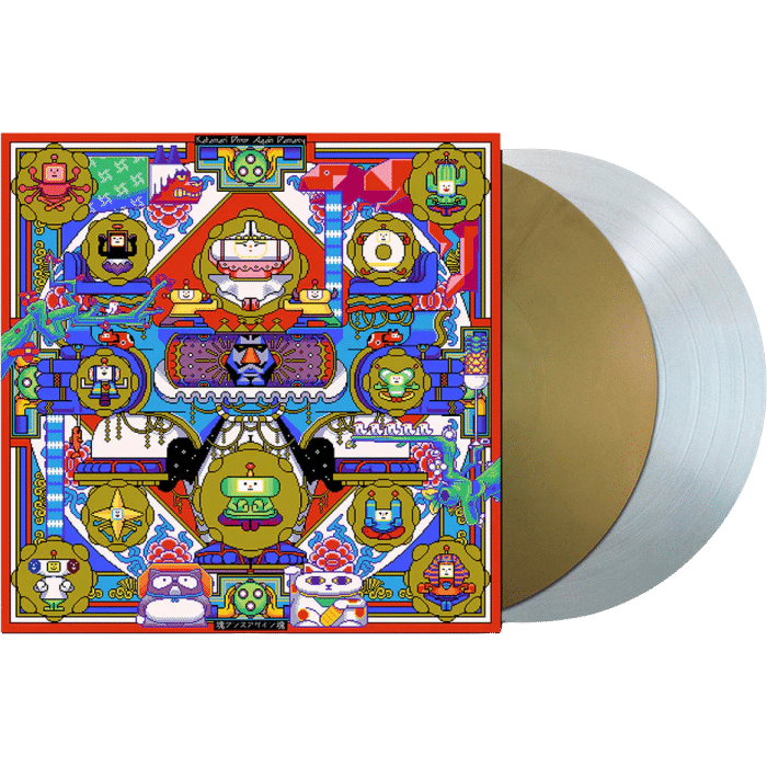 vinyle once upon a katamari original soundtrack gold visuel produit_20260719104418