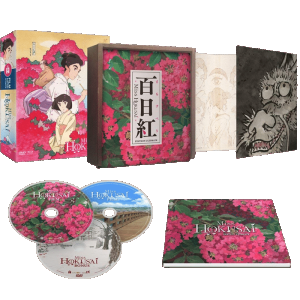 miss hokusai edition ultimate blu ray