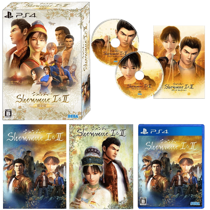 Shenmue 1 et 2 édition limitée sur PS4 v2