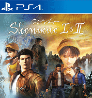 verdict shenmue remaster