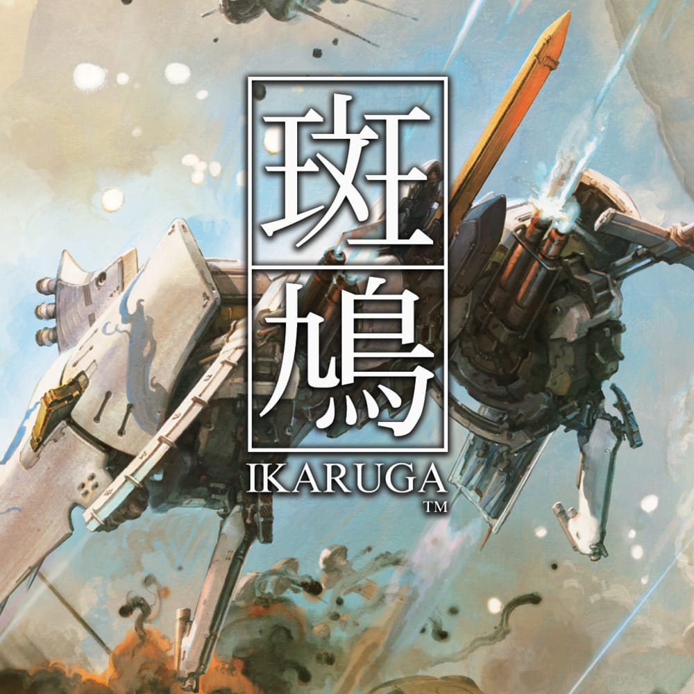 ikaruga switch e shop