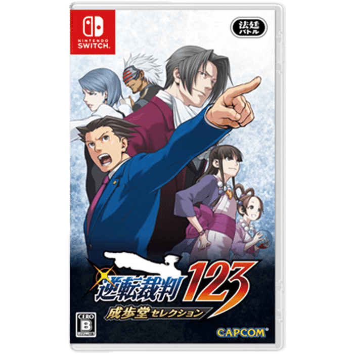 Phoenix Wright Trilogy sur Switch (Version JAP)