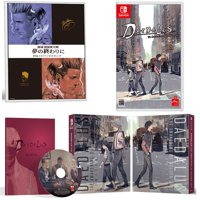 daedalus limited edition switch the awakening of golden age