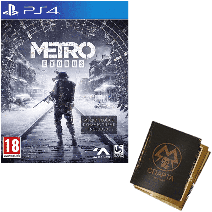 metro exodus ps4 guide