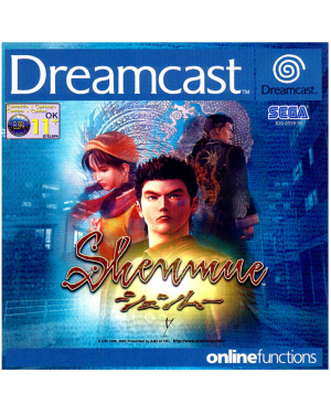 shenmue-dreamcast