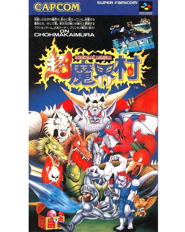 super-ghouls-and-ghost-sfc