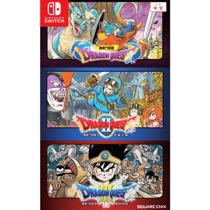dragon quest collection switch bon plan