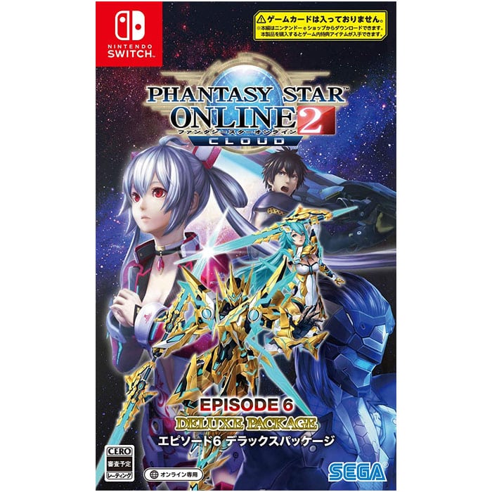 phantasy star online 2 cloud switch v2