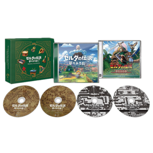 OST CD Zelda Link's Awakening Edition Dreaming Island (version JAP)