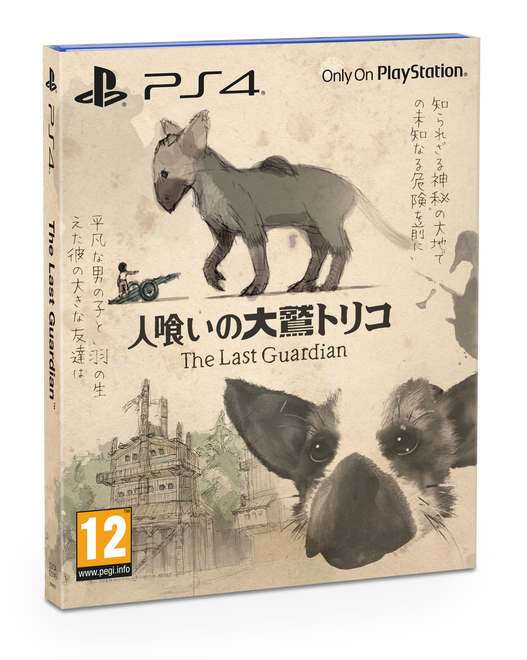 the-last-guardian-exclusive-edition-shop-to