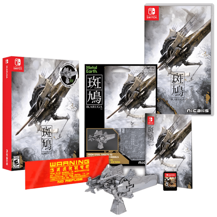 ikaruga hypergun edition visuel produit switch