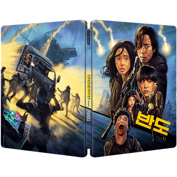train to busan presents peninsula blu ray steelbook visuel produit