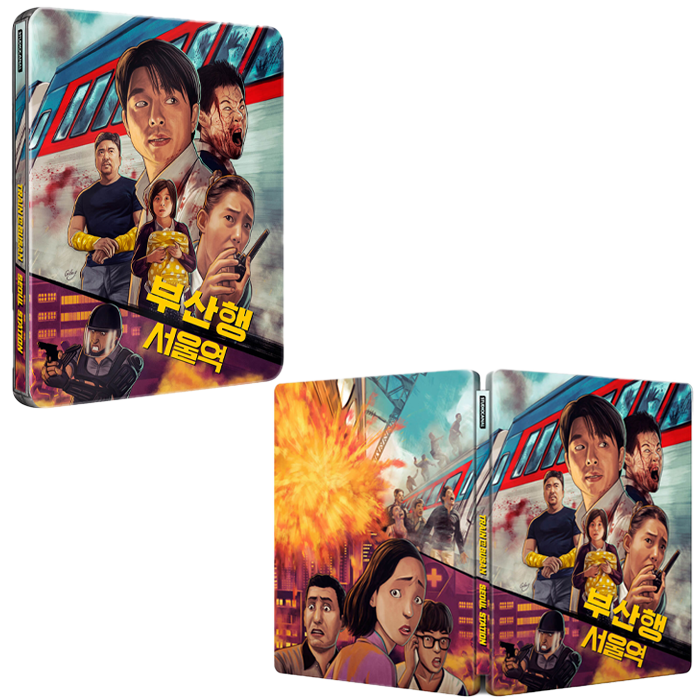 dernier train pour busan visuel produit steelbook