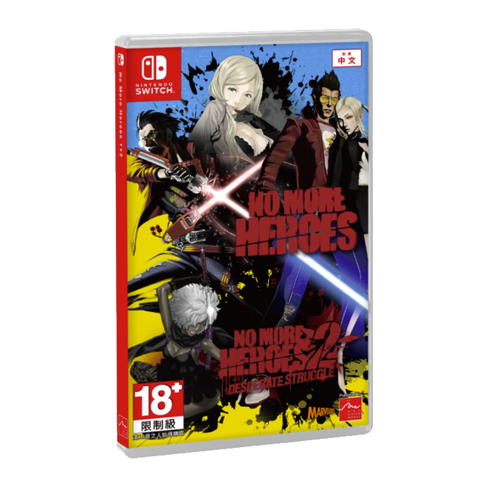 No more heroes compilation switch visuel produit