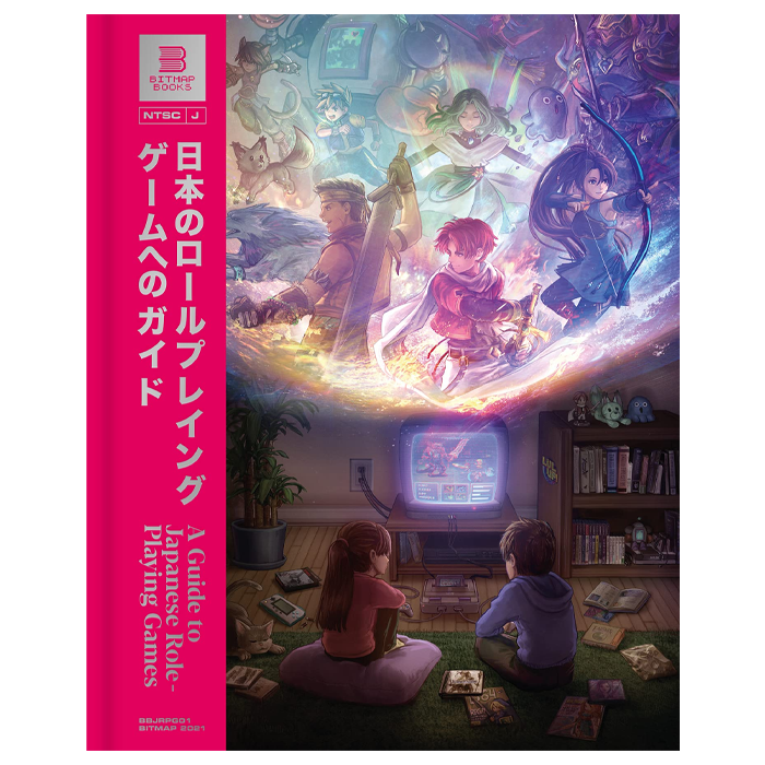 guide to japanese rpg visuel produit