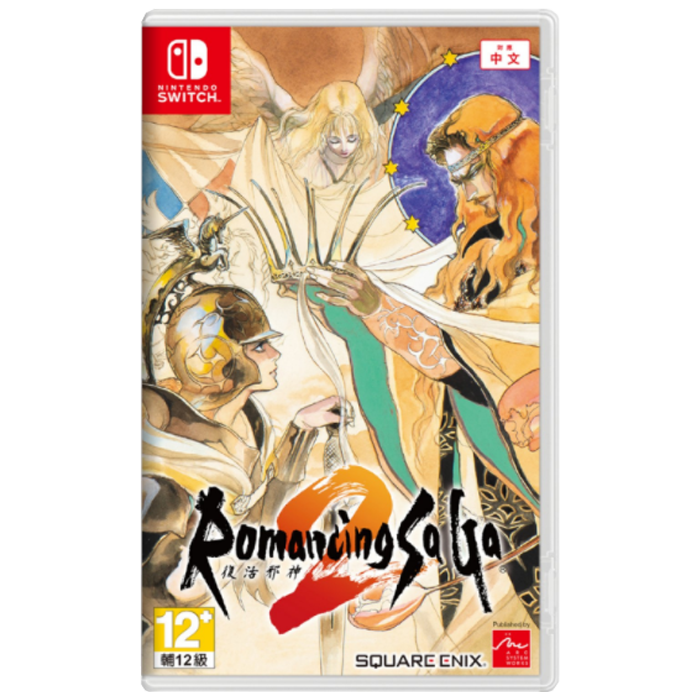 romancing saga 2 switch visuel produit