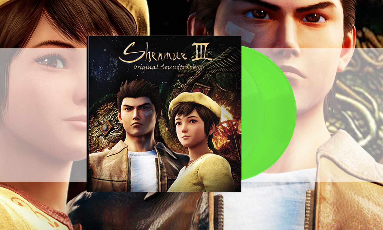 Shenmue vinyl Glow visuel slider