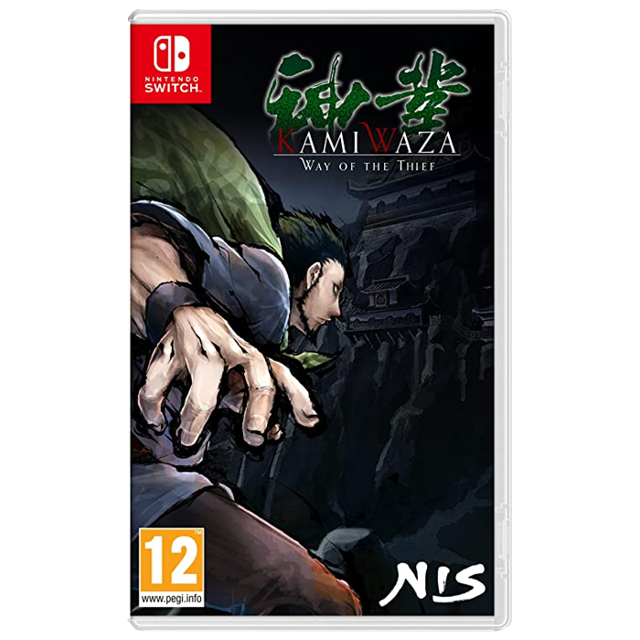 kamiwaza visuel-produit copie