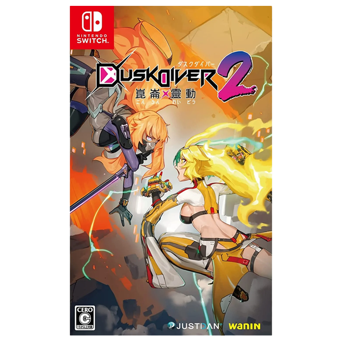 dusk diver 2 visuel produit provisoire
