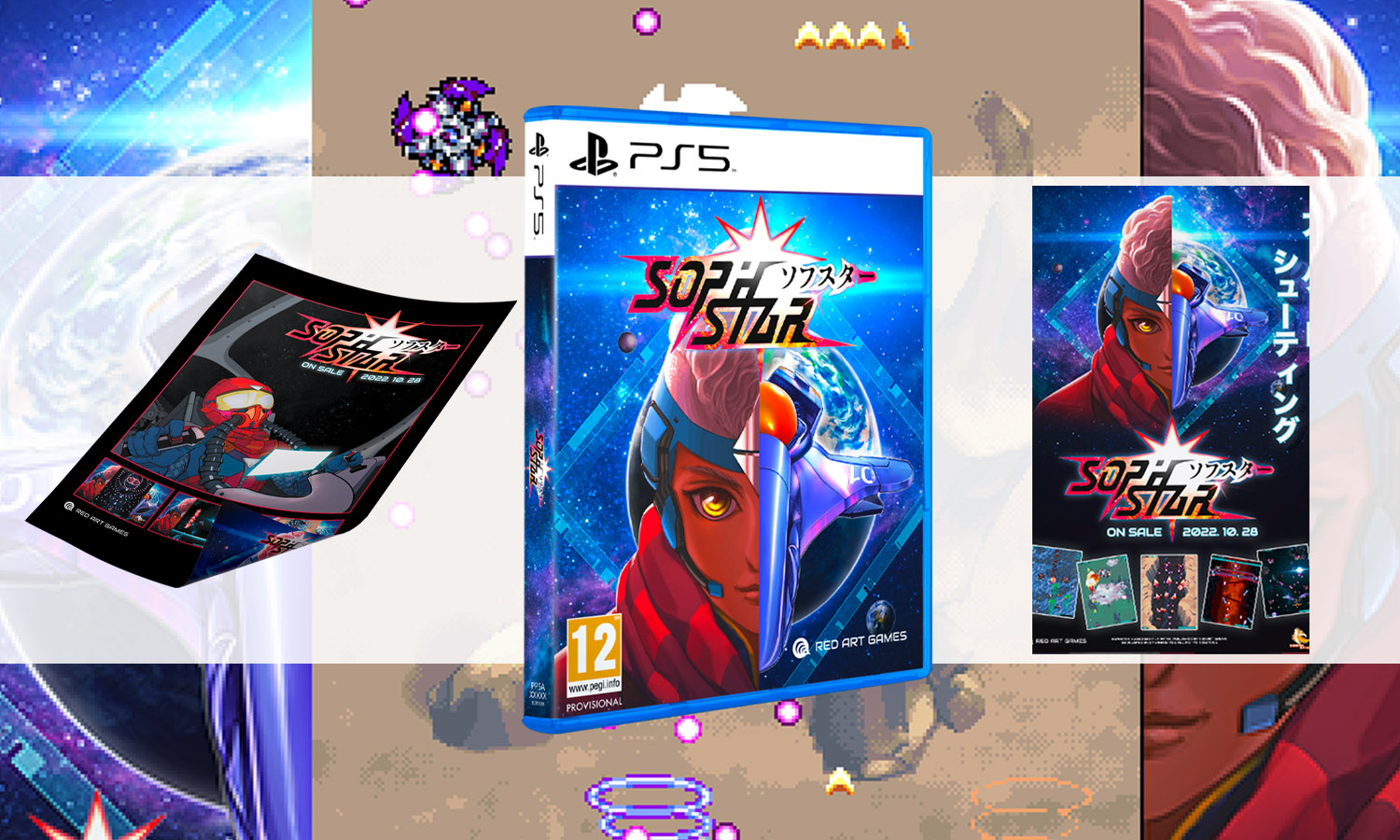 sophstar arcade edition ps5 visuel slider horizontal v2