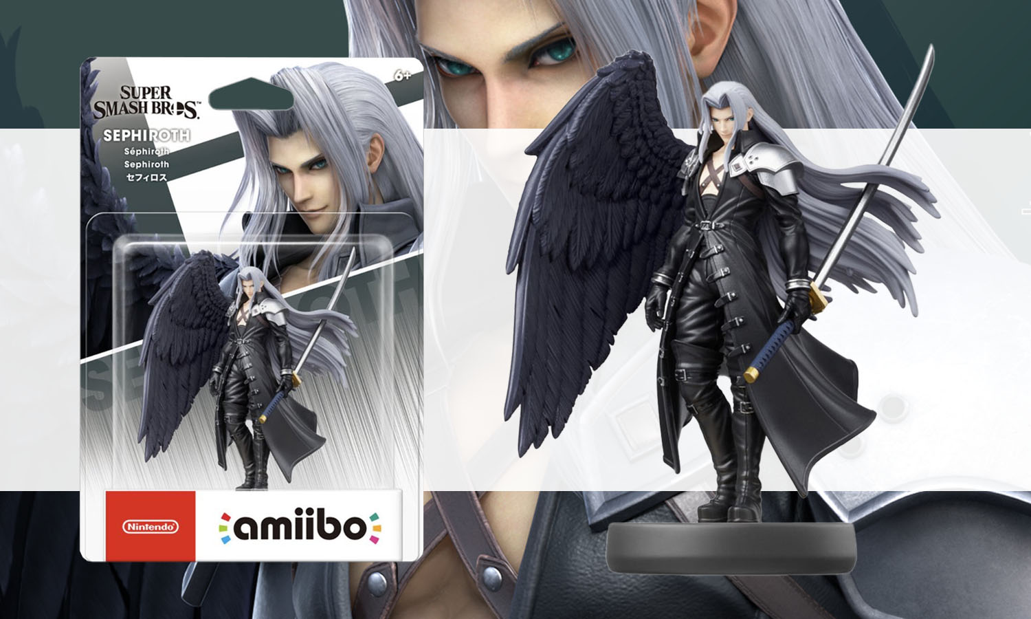 slider amiibo sephiroth smash bros
