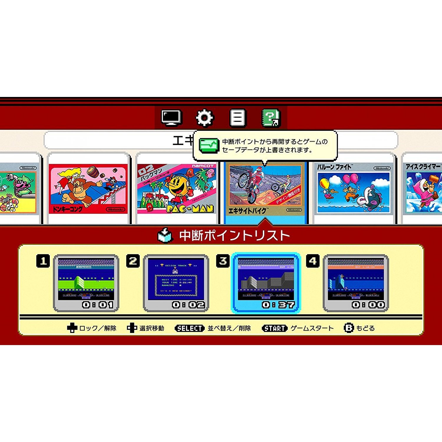 mini famicom classic pas cher