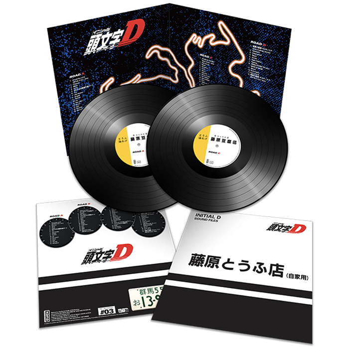 vinyles initial d edition limitée visuel produit