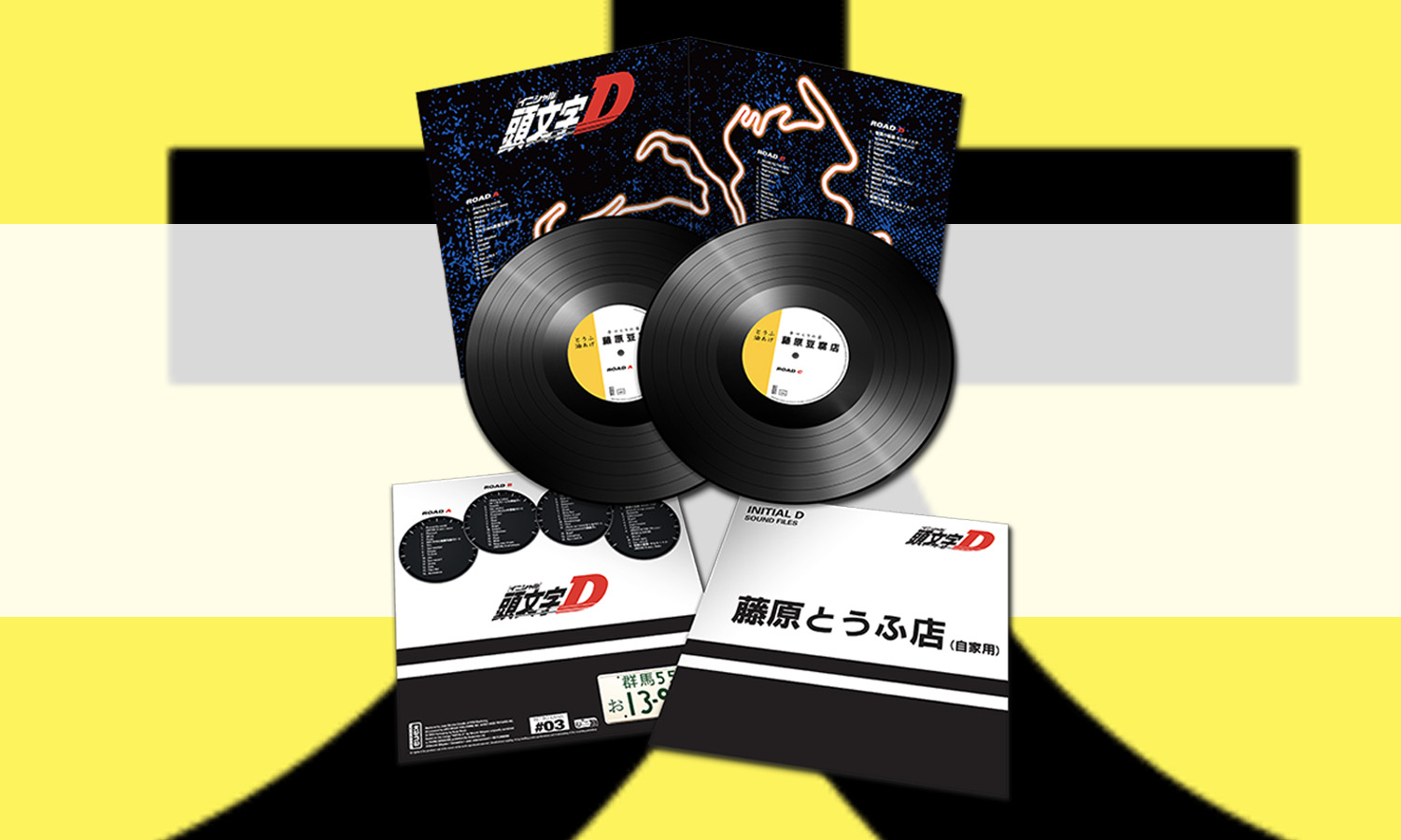 SLIDER vinyle inital d sound files