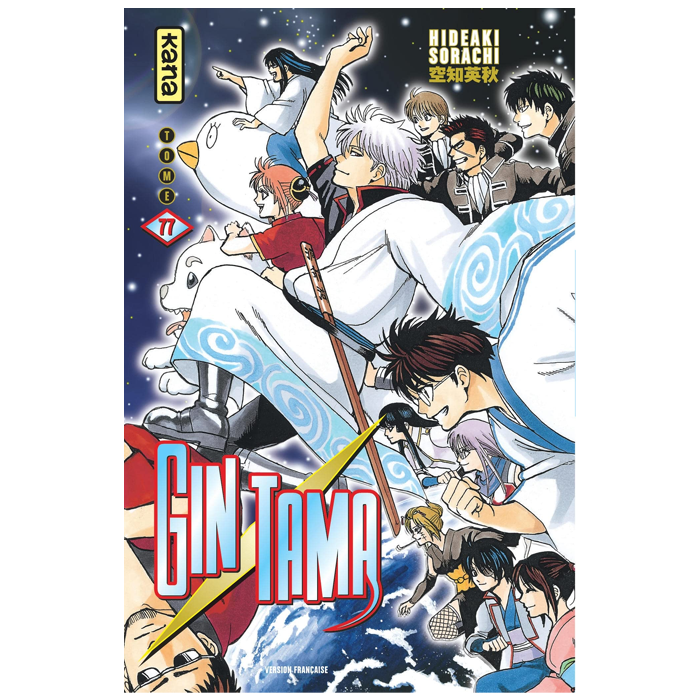 gintama 77 cover metal visuel produit