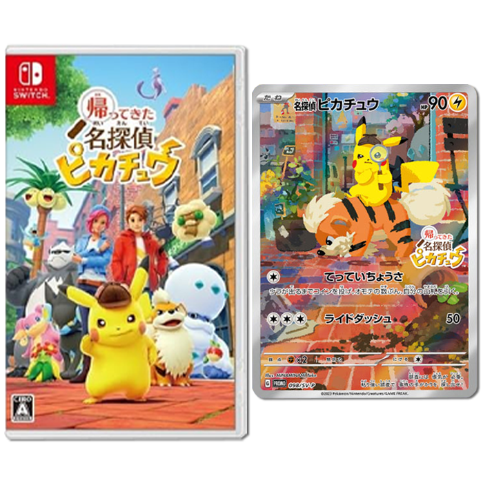 retour detective pikachu switch avec carte promo visuel