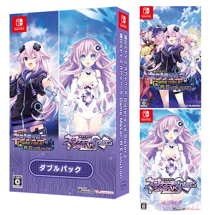 neptunia dual pack switch visuel produit