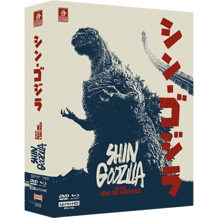 Shin Godzilla Blu Ray 4K visuel produit