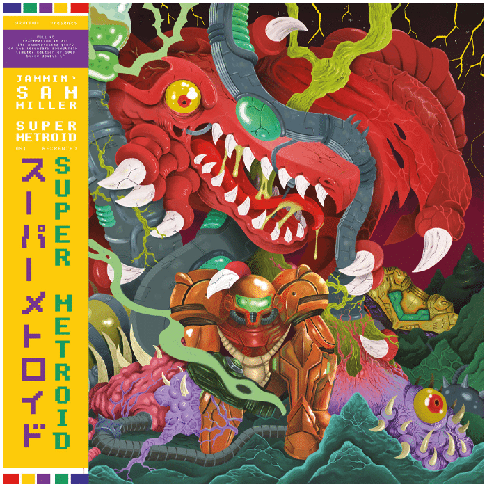 vinyles super metroid bande originale visuel produit